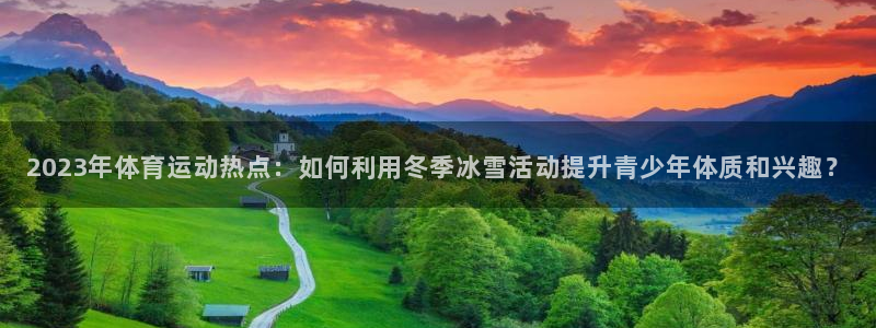 伟德国际凯捷注册