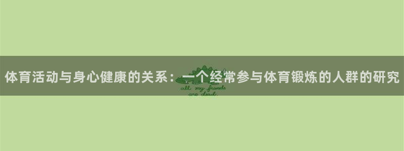 意昂是什么品牌