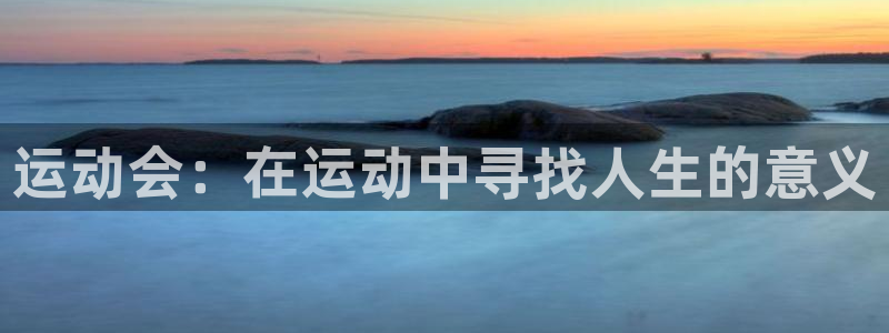 意昂3平台