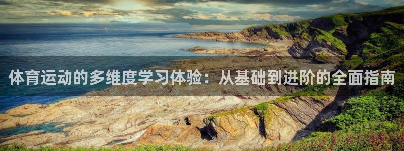 伟德国际体育平台注册