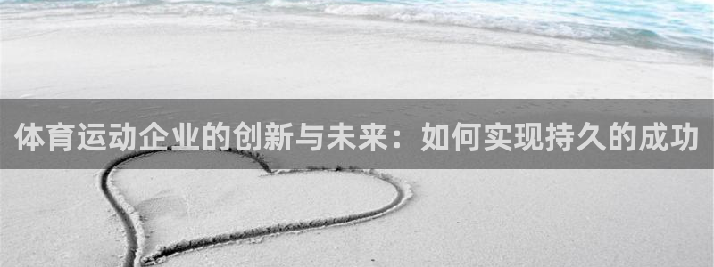 伟德国际体育2