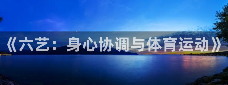 意昂3平台登录注册
