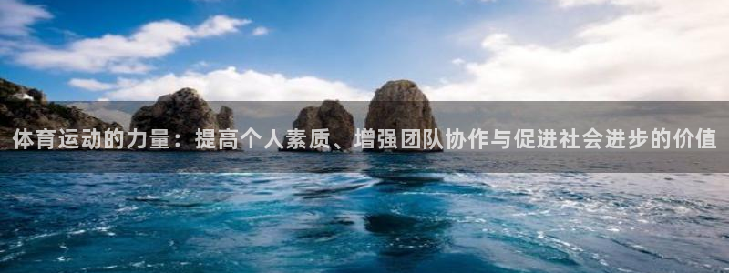 伟德国际2登录入口