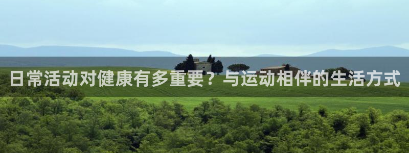 伟德国际体育3