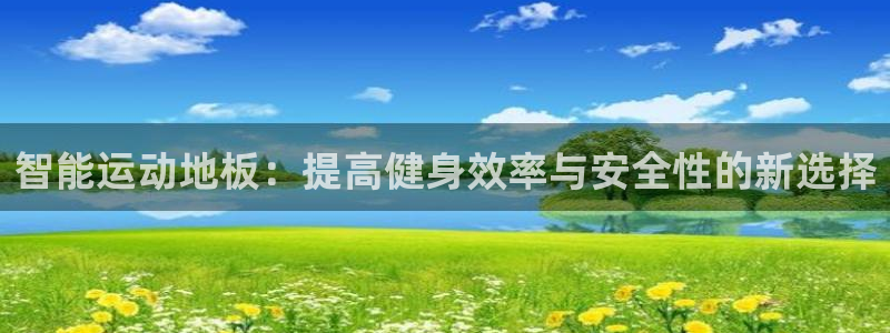 伟德国际体育凯捷平台主管