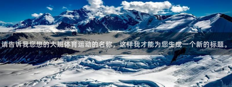 伟德国际零能源集团