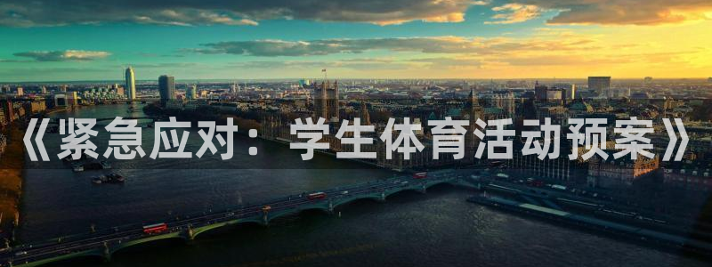 意昂官网注册