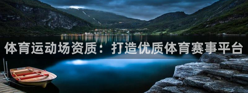 意昂平台主管