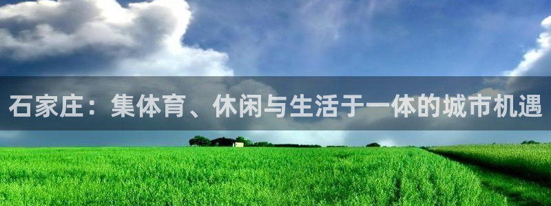 伟德国际平台