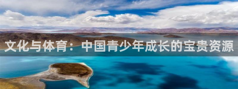 伟德国际体育官网注册