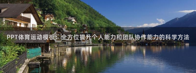 伟德国际4登录