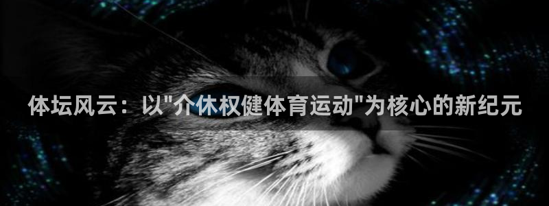 意昂平台