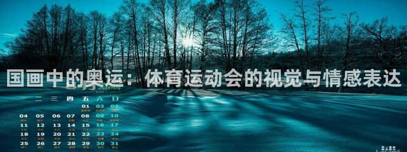 意昂3官网登录