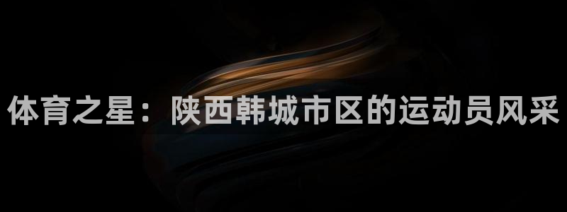 意昂集团