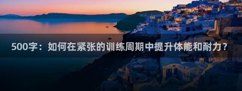 伟德国际凯捷注册