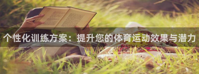 伟德国际平台主管