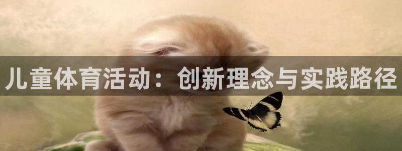 伟德国际2代理注册