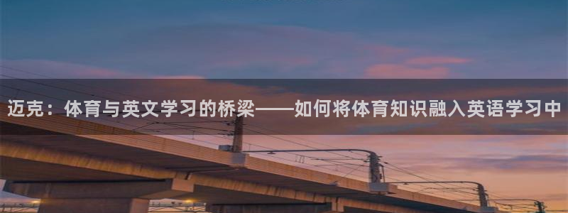 伟德国际凯捷开号链接