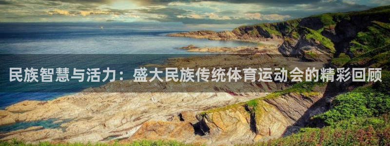 伟德国际体育官网入口登录