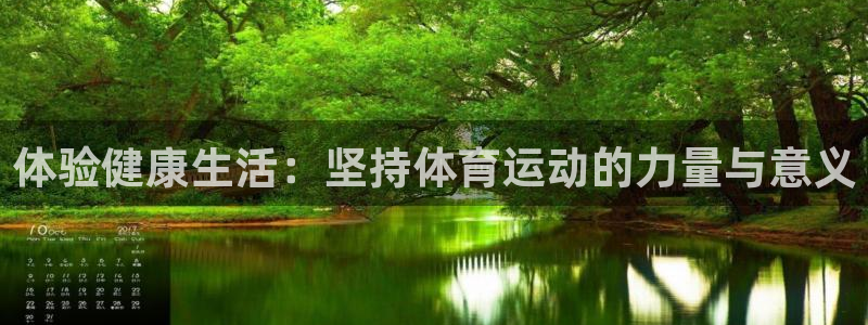 意昂