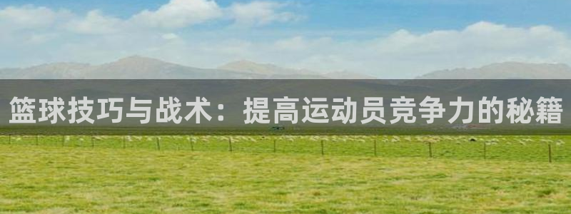 意昂体育