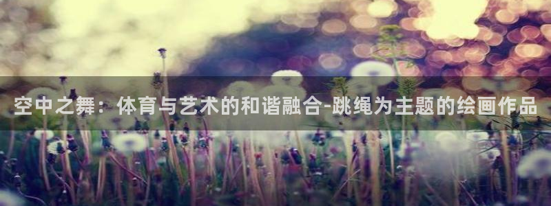 伟德国际平台