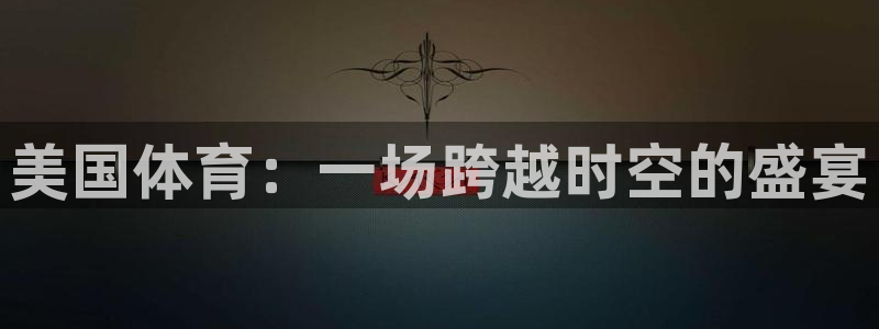 伟德国际2登录入口