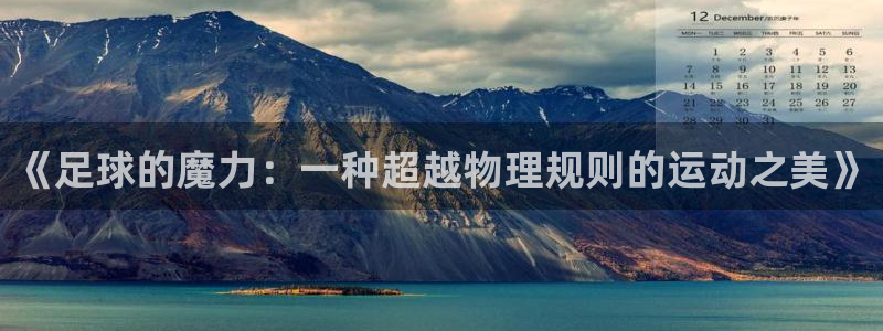 伟德国际4平台注册