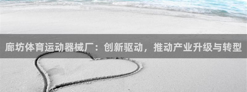 意昂是什么品牌