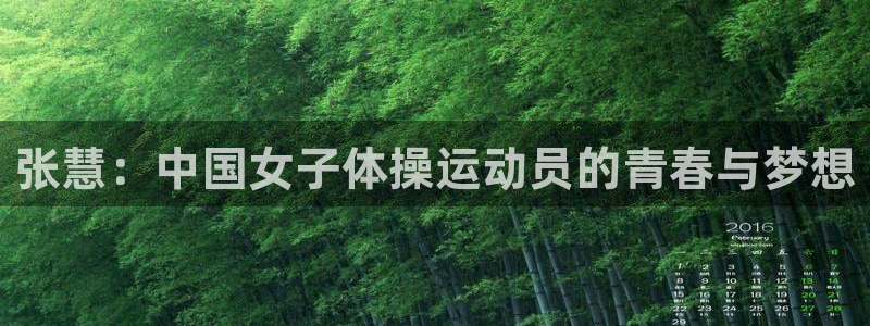 意昂集团