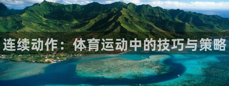 伟德国际登录入口