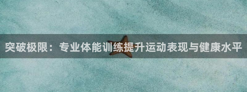 伟德国际4平台注册