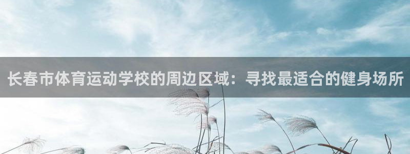 伟德国际3登陆